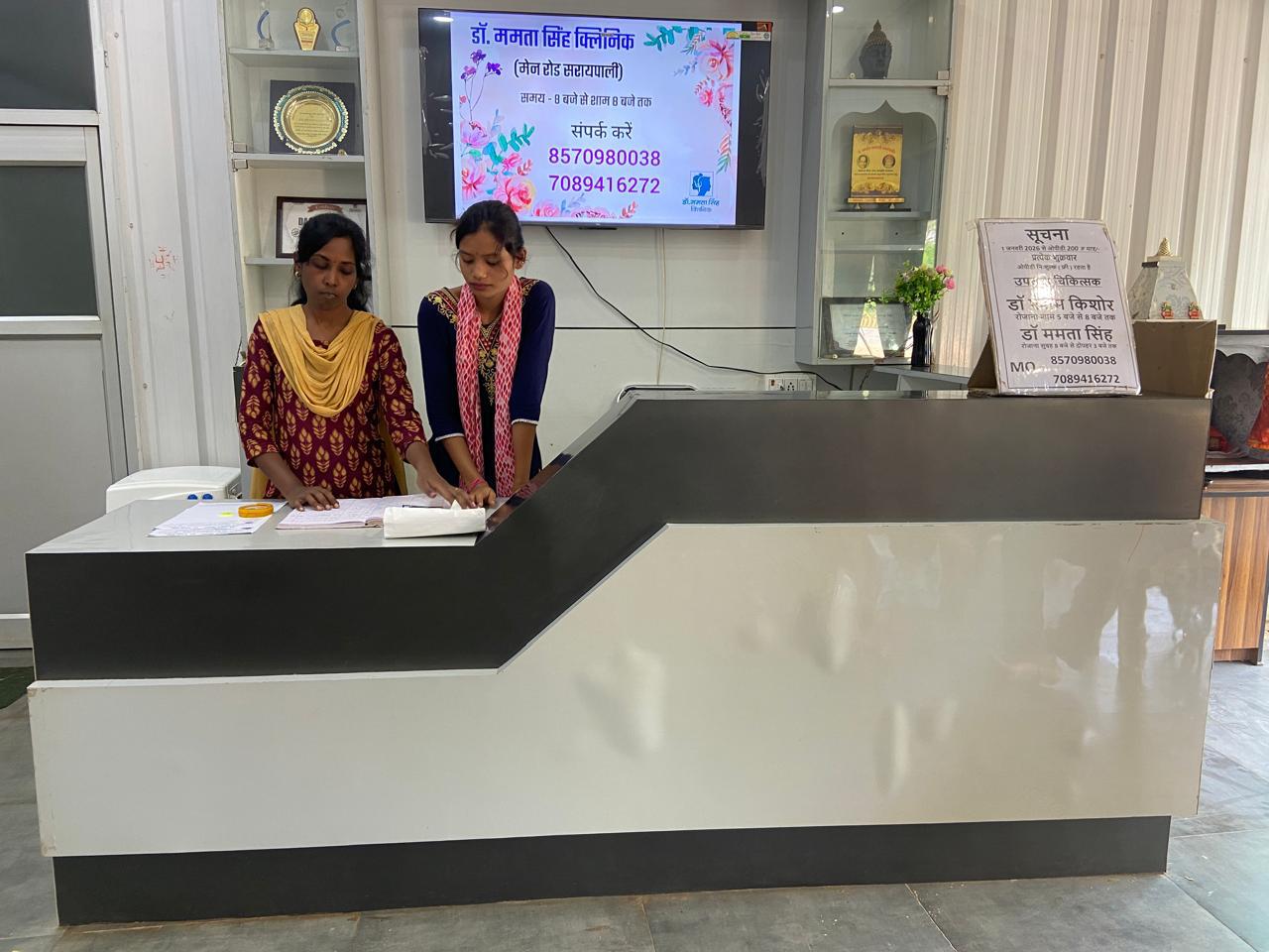 क्लिनिक फोटो 3