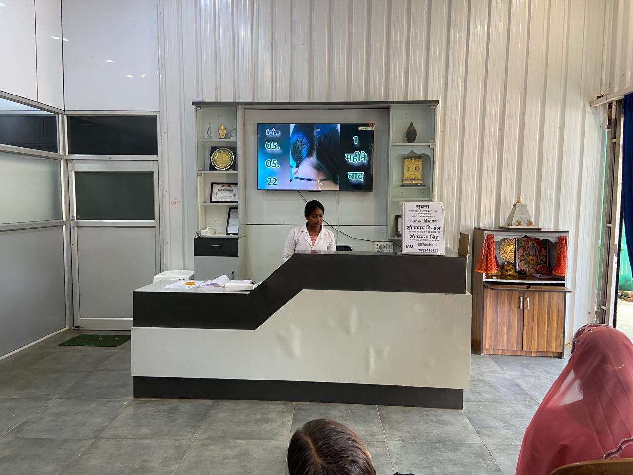क्लिनिक फोटो 5